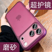 新款 原创自带镜头膜适用苹果17promax手机壳梅子色iphone17全包防摔16pro巨好看小众15简约14超火13亚克力12p