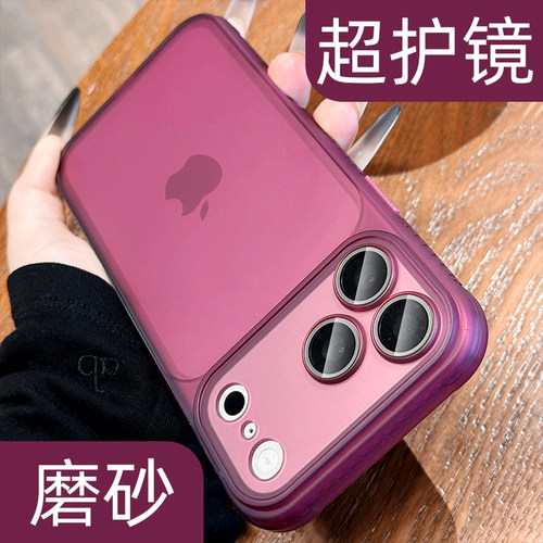 【高品质镜头膜】全包防摔手机壳