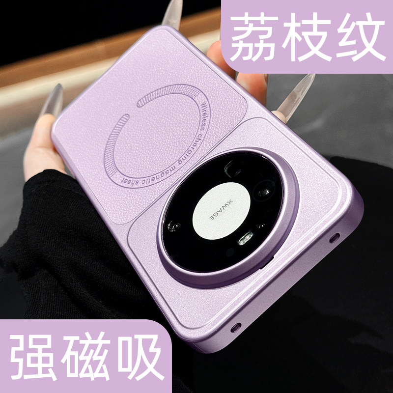 【肤感荔枝纹】高品质磁吸手机壳图片