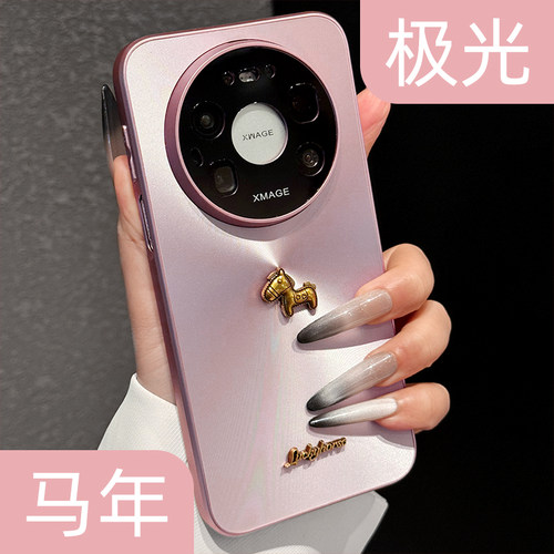 【镭射CD纹】金色立体小马手机壳