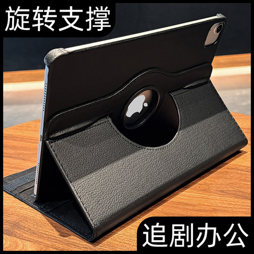 【简约纯色】新款商务平板防摔壳