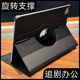 360旋转皮套适用苹果平板ipadair7皮革2025新款 13寸硬壳 Pro11寸保护套12.9防弯摔mini6保护壳无笔槽air翻盖式