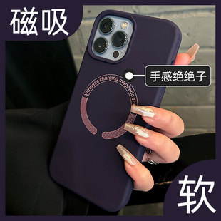 新款 适用苹果14Promax手机壳紫色13pro暗紫色iphone12磁吸十四plus纯色大孔情侣p简约magsafe液态硅胶液体por