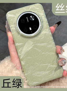原创适用华为mate70pro+手机壳高端新款mate80promax丝绒60气质时尚pura70绿色pro荣耀magic6轻奢7女款防摔rs