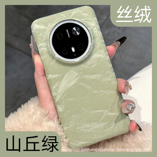 7pro輕奢女款 呆芒原創適用華為mate70pro 防摔 榮耀magic6 pura70綠色pro 手機殼高端新款 絲絨mate60氣質時尚
