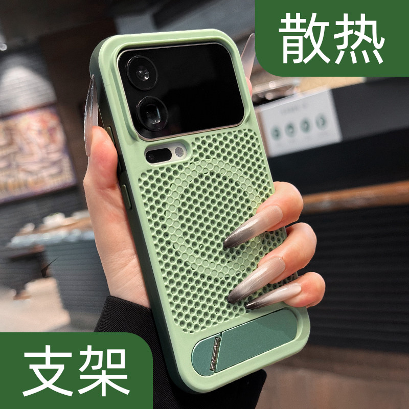 夏季肤感蜂窝散热透气适用xiaomi小米17promax手机壳带支架新款小米17pro巨好看小众17p镂空磁吸16超好看独特