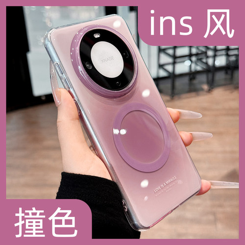 【椭圆磁吸晕染】撞色气囊手机壳