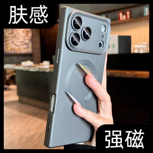 【强磁吸充电】全包镜头手机壳