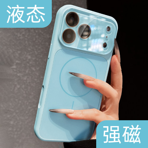 【自带AI保护】真液态磨砂手机壳