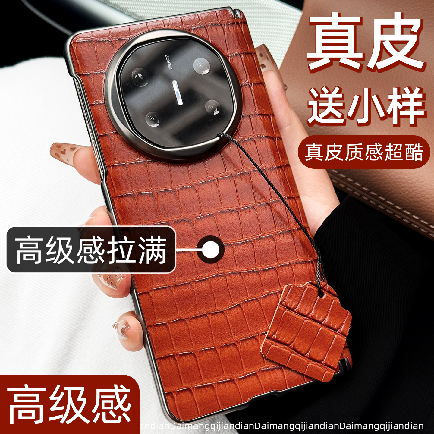 【高端真皮】商务皮革手机壳套