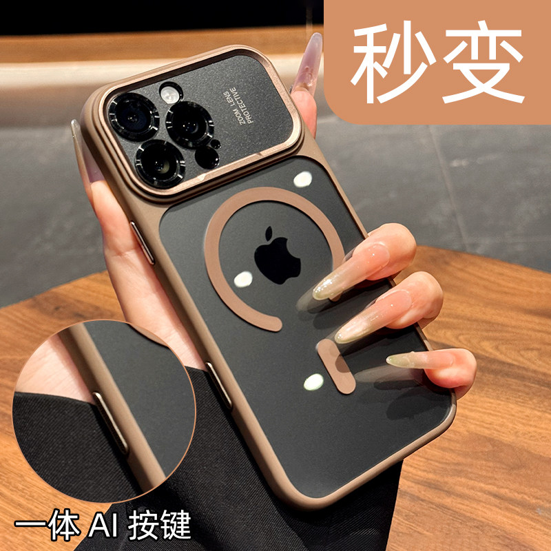 相机键全包适用iphone17e手机壳卡其色透明磁吸秒变新款17promax苹果沙漠金防摔16pro高级金属镜头15不发黄14
