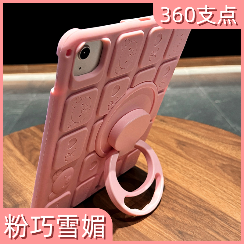 【360减压旋转】高端硅胶保护套