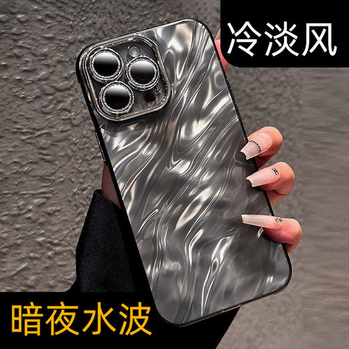 【带闪粉镜头膜】高级褶皱手机壳