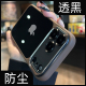 新款 适用苹果17手机壳金属镜头iphone17promax保护套air高级感16pro全包防摔15plus超好看14奢华13透明12简约