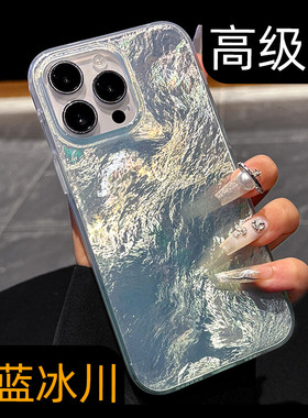 呆芒原创适用苹果15pro手机壳新款iphone15promax渐变蓝色高级感ip14全包防摔13夏日个性硅胶pm小众女款ins风