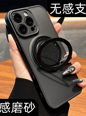 新款17适用苹果16promax手机壳高级感iphone16pro轻奢15磨砂14带支架13外壳12防摔11小众xr磁吸xsmax全包plus