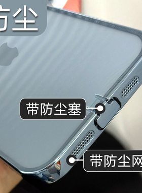 新款17适用苹果15手机壳13promax自带防尘塞一体iphone14pro带充电口扬声器防尘plus远峰蓝p防摔透明16高透ip