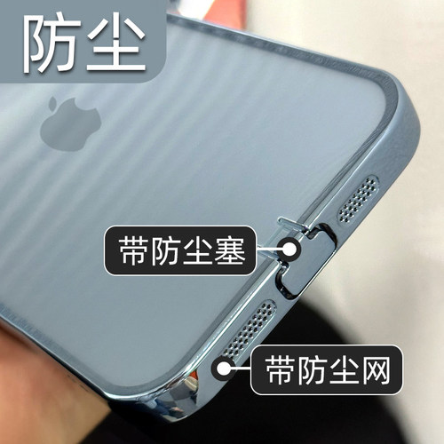 自带防尘塞全包防摔苹果保护套