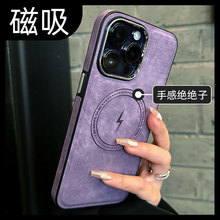 无线充电适用iphone14pro手机壳皮革磁吸苹果14promax皮质13新款2023女款12高级感11pm小众超火充电宝magsafe