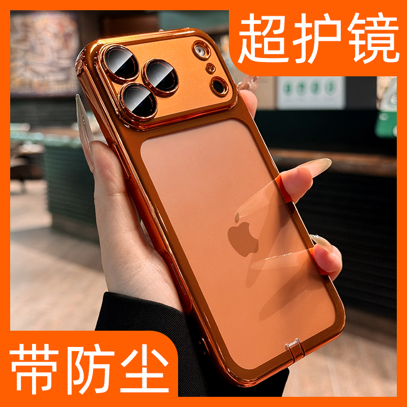 【自带充电防尘】镜头全包手机壳