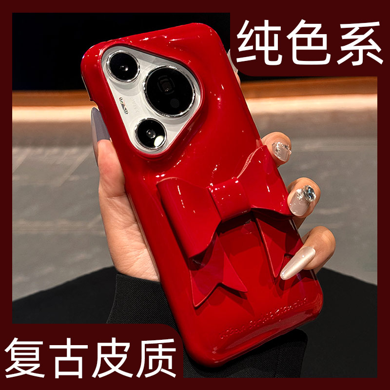 【高品质】红色蝴蝶结喜庆手机壳