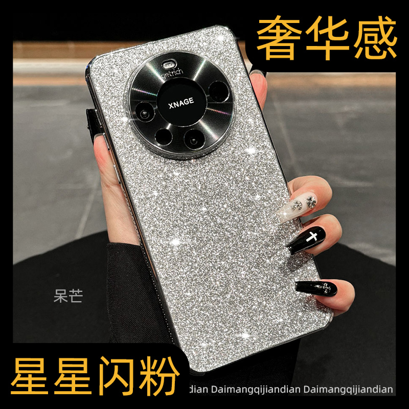 Ϊ Mate 60 ɫ߿ɢ- Mate¿ײֻ26.22Ԫ