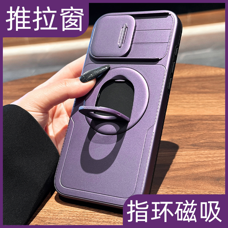 【滑盖镜头】旋转支架手机壳