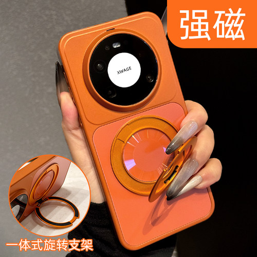 【磁吸支点壳】珠光肤感手机壳