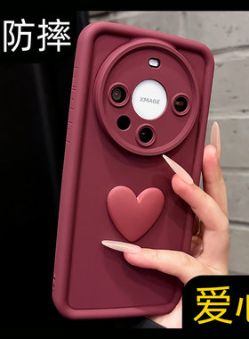 新款mate80promax适用华为mate60pro手机壳50超防摔40E全包p60爱心贴贴70荣耀90pro巨好看80红色nova11女款9X