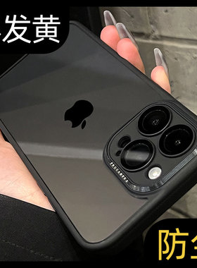 新款17透明不发黄适用苹果14promax手机壳13pro自带镜头膜防尘iphone12高级感16pro全包15小众高端pm防摔plus