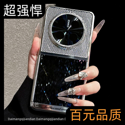 【百元品质】超高端防摔手机壳