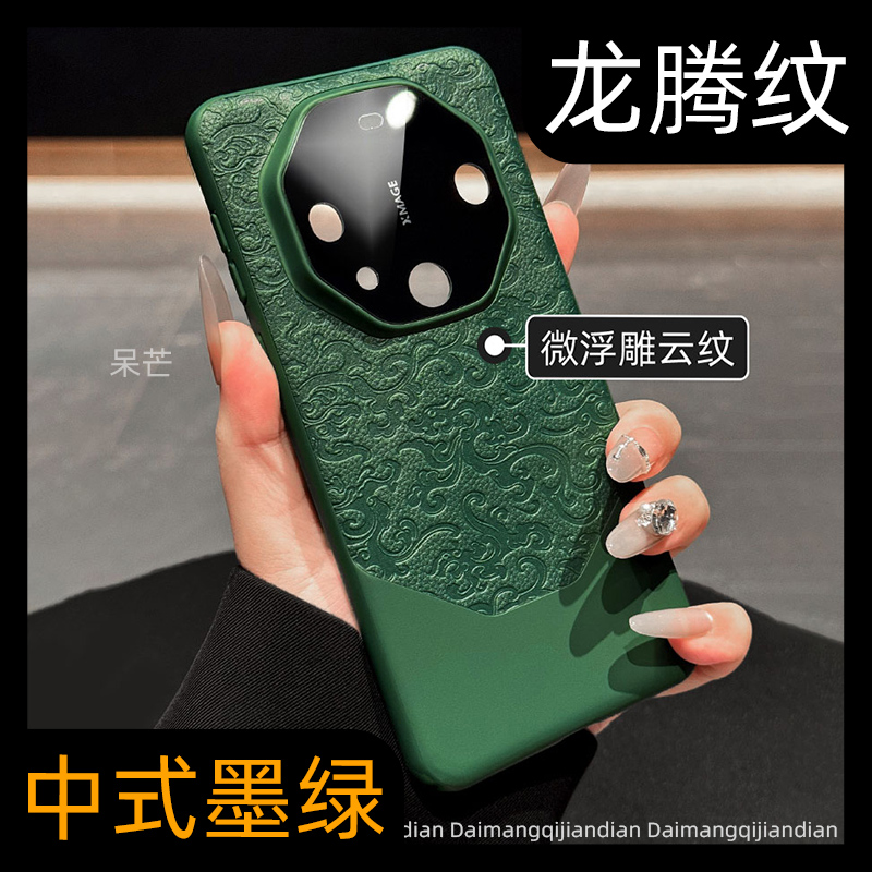 【奢华皮质】绿色高端手机壳