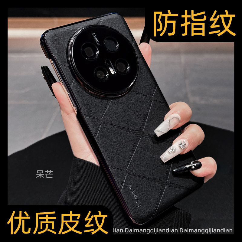 【更高端】皮质防摔手机壳