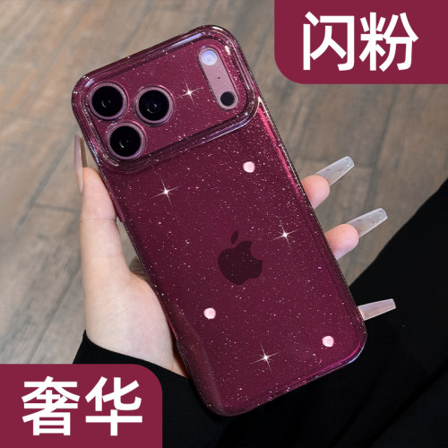 【高颜值奢华闪粉】透明手机壳