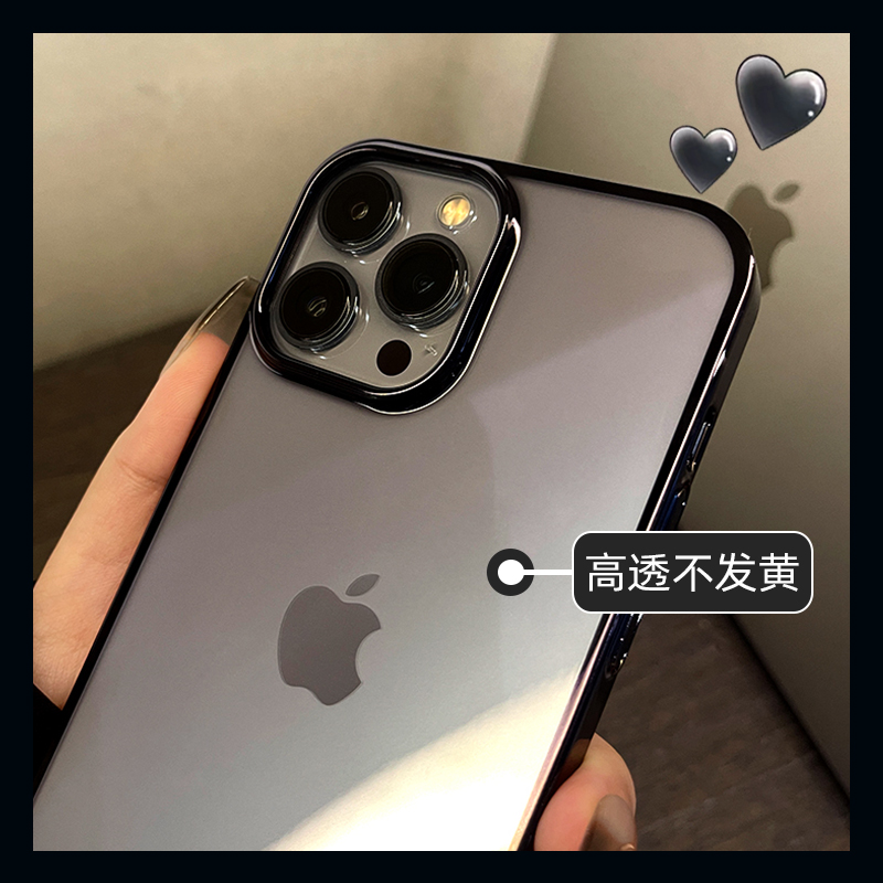 【夏季超薄】高透不发黄不变色壳