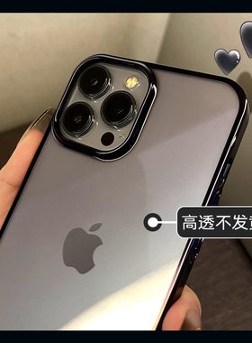 适用苹果13promax手机壳高级感女小众潮牌12pro夏日高级11pm黑色夏天超薄13pr0max迷你iponhe13玻璃ipone13男