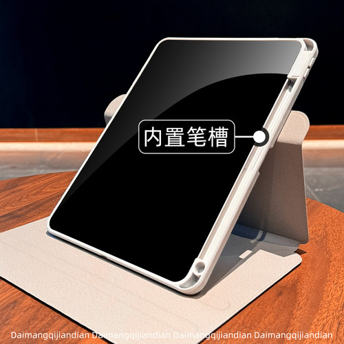 【带笔槽】旋转高端保护套壳