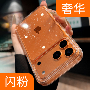 适用iphone17手机壳透明闪粉新款 苹果17promax保护壳16pro大孔15plus轻奢14独特好看13加厚防摔12高级感女11p