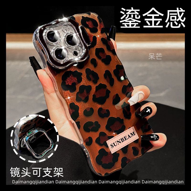 【镜头支架】高端创意豹纹手机壳