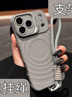 新款适用iphone17手机壳带挂绳17promax苹果手机壳air镜头全包16pro带支架15软硅胶14防摔13防滑条plus高级ip