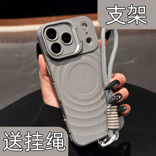 【送高品质挂绳】镜头支架手机壳