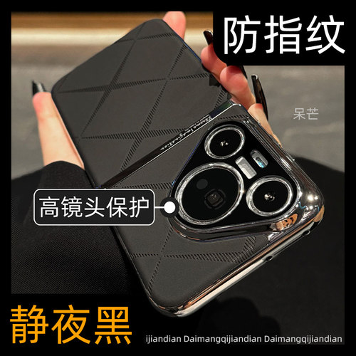 【奢华皮质】高端极简手机壳套