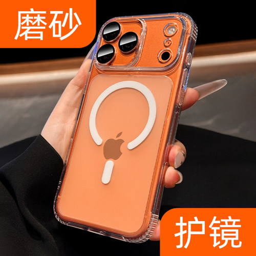 【自带镜头膜】带AI键磁吸手机壳