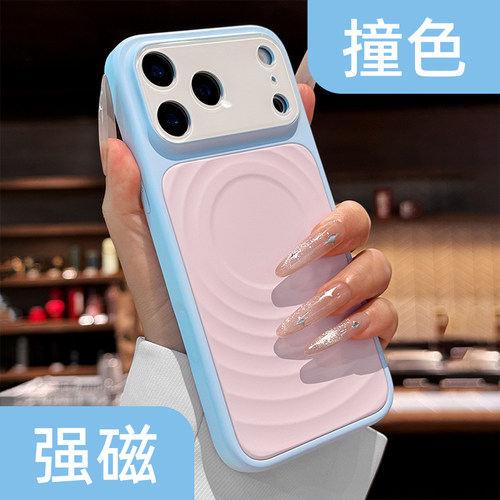 【撞色多巴胺】波漾纹手机壳
