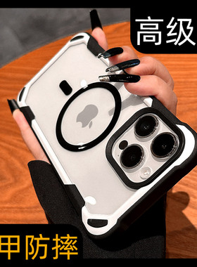 原创四角防摔保护套适用苹果15手机壳iphone14promax磁吸充电新款17高级感超薄手机套13透明小众ip12气囊16pm