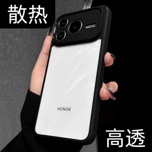 【高透不发黄】超薄散热手机壳