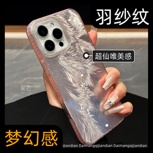 原创渐变镭射羽纱适用iphone16pro苹果高级感情侣15promax手机壳新款 17e简约小众轻奢14大孔13全包防摔硅胶12