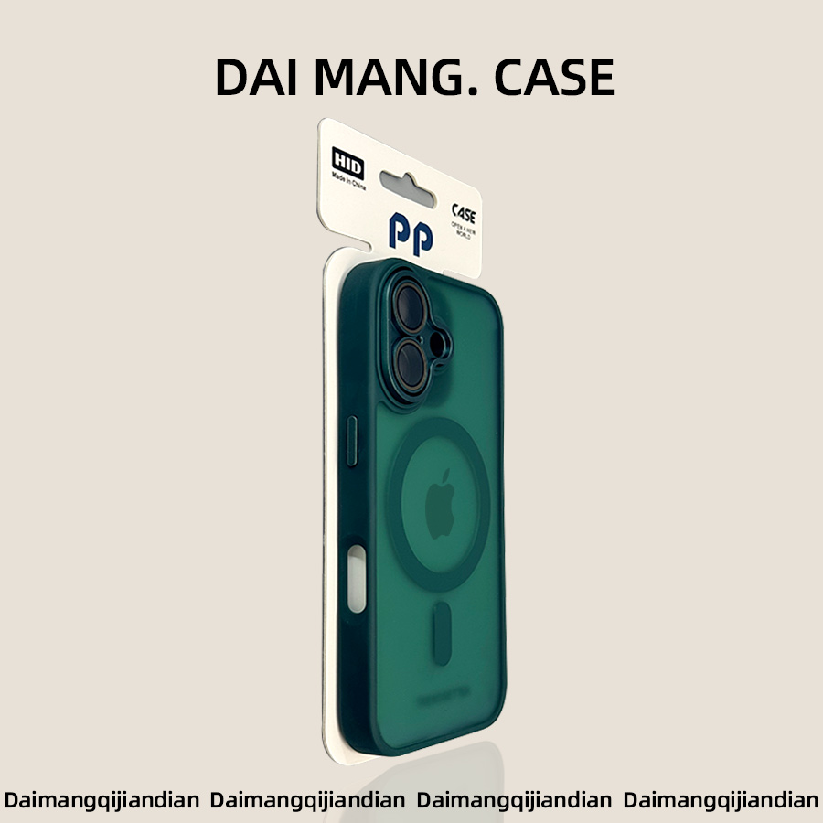 【高品质】防指纹磨砂手机壳磁吸