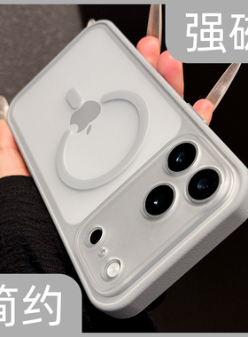 呆芒适用17promax苹果手机壳全包磁吸钛灰色新款iphone17pro肤感防指纹ip16超好看独特15纯色14超漂亮13简约p
