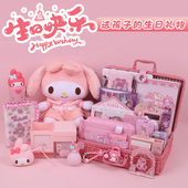 礼盒学生学习用品 大礼包女孩儿童手帐套装 2026新年高端礼物10岁生日礼物女孩女生文具礼盒套装 孩女生文具套装